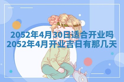 2026年01月21日财神方位,每日查询
