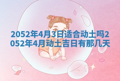 2026年01月19日每日财神方位