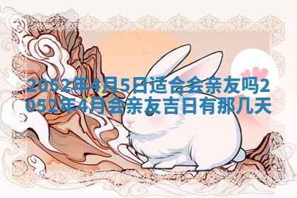 2026年01月21日财神方位,每日查询