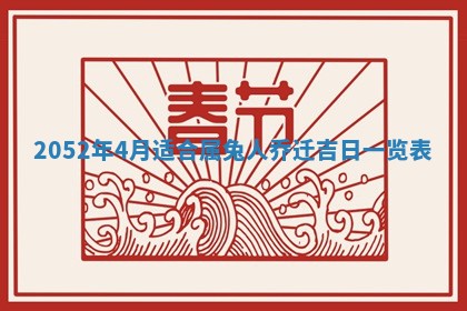 2026年01月19日每日财神方位