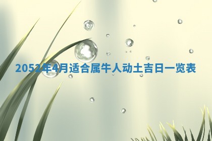 01月18日打麻将财神吉位查询