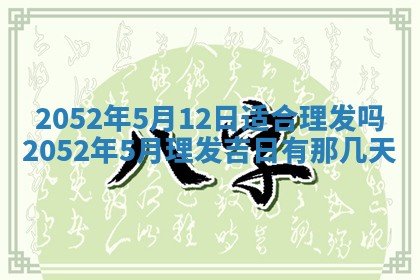 2026年02月08日许姓女宝宝起名必读：八字喜忌用字详解