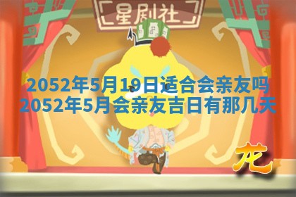 2026年02月18日杜姓女宝宝起名必读：八字喜忌用字详解