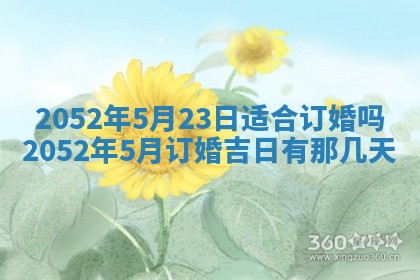 毛姓2026/03/19出生女宝宝起名全攻略：名字推荐与禁忌字分析