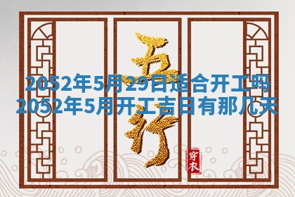 2026.02.24生的谢姓女宝宝取名常见误区与高分名字推荐