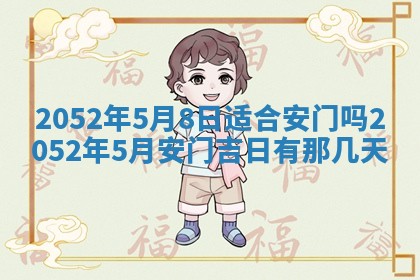 毛姓2026/03/19出生女宝宝起名全攻略：名字推荐与禁忌字分析