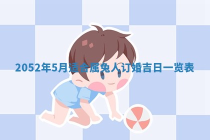 2026年公历3月适合室内装修的良辰吉日