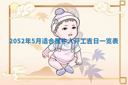 01月18日打麻将财神吉位查询