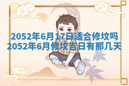 毛姓2026/03/19出生女宝宝起名全攻略：名字推荐与禁忌字分析