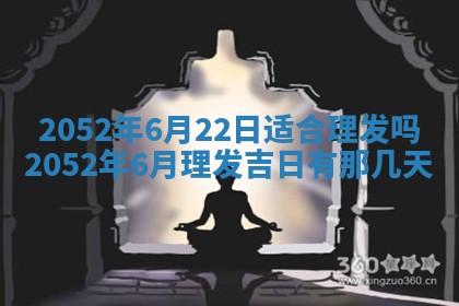 2026年01月19日每日财神方位