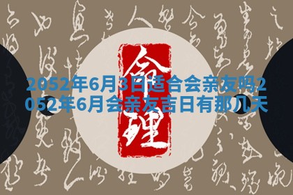 2026年02月18日杜姓女宝宝起名必读：八字喜忌用字详解