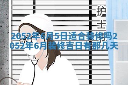 2026年02月08日许姓女宝宝起名必读：八字喜忌用字详解