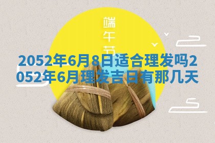 2026年01月19日每日财神方位