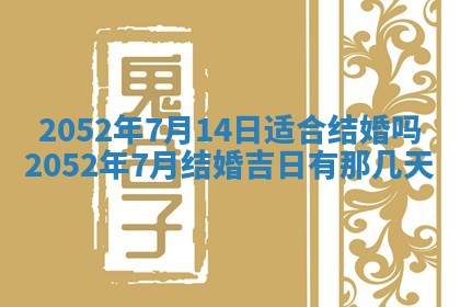 2026年01月21日财神方位,每日查询