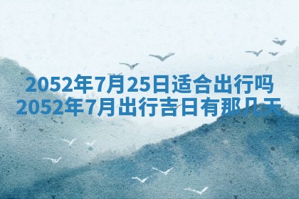 毛姓2026/03/19出生女宝宝起名全攻略：名字推荐与禁忌字分析