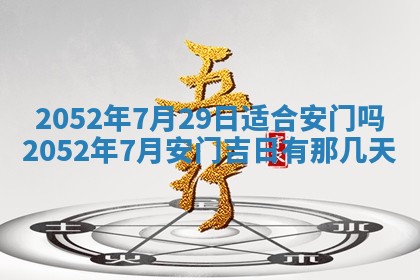 毛姓2026/03/19出生女宝宝起名全攻略：名字推荐与禁忌字分析