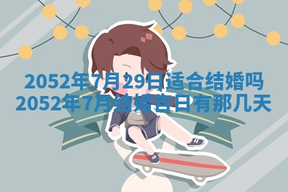 2026年01月21日财神方位,每日查询