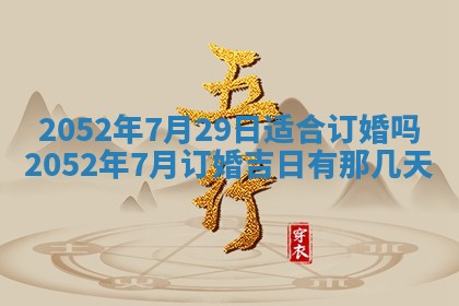 毛姓2026/03/19出生女宝宝起名全攻略：名字推荐与禁忌字分析