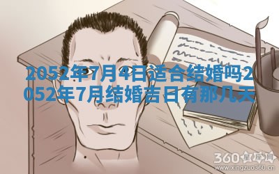 毛姓2026/03/19出生女宝宝起名全攻略：名字推荐与禁忌字分析