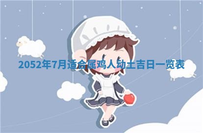 2026年02月07日出生锺姓男宝宝如何取名？好听有寓意的名字精选