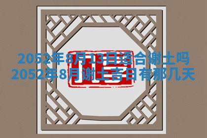 2026年02月18日杜姓女宝宝起名必读：八字喜忌用字详解
