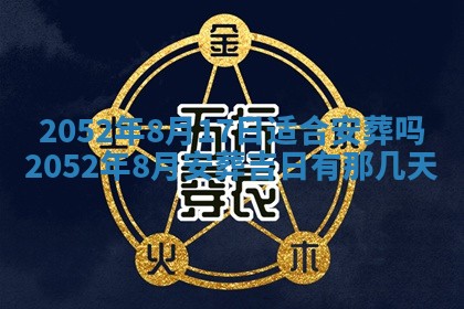 2026年02月08日许姓女宝宝起名必读：八字喜忌用字详解