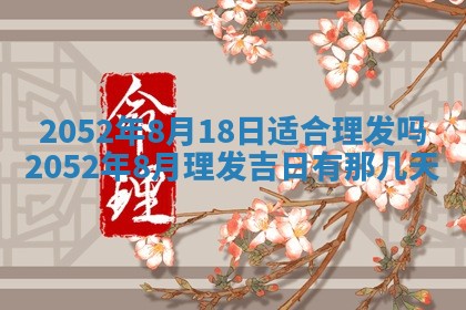 2026年01月19日每日财神方位