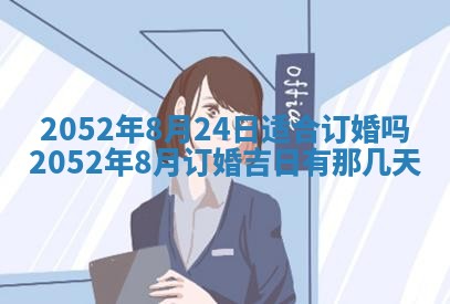 毛姓2026/03/19出生女宝宝起名全攻略：名字推荐与禁忌字分析