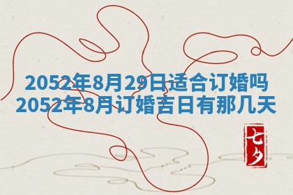 2026年01月17日打麻将财神吉位,黄历财神方位查询