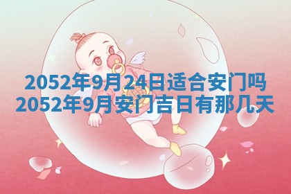 2026.02.24生的谢姓女宝宝取名常见误区与高分名字推荐