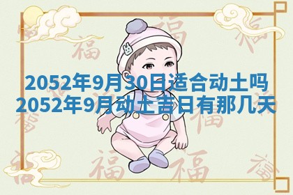 2026年02月18日杜姓女宝宝起名必读：八字喜忌用字详解