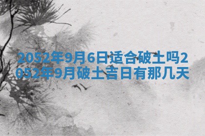 2026年01月19日每日财神方位