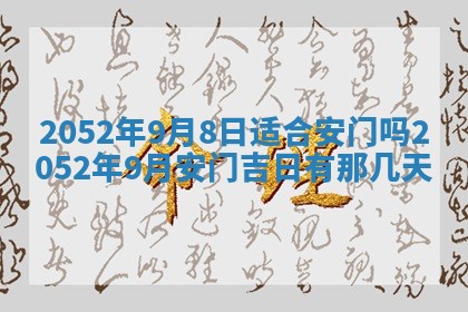 2026年02月08日许姓女宝宝起名必读：八字喜忌用字详解