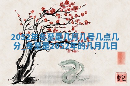 2026年02月07日出生锺姓男宝宝如何取名？好听有寓意的名字精选