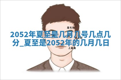 2026年公历3月适合室内装修的良辰吉日