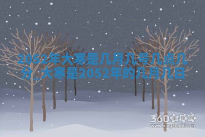 2026年3月份嫁娶吉日老黄历丨结婚择日