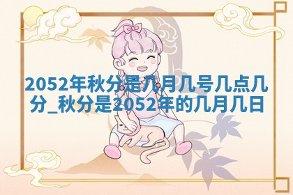 2026年公历3月适合室内装修的良辰吉日