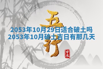 锺姓男宝宝起名大全：2026年02月17日生辰八字喜用神分析