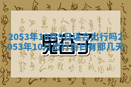 2026.03.15生的贾姓女宝宝取名常见误区与高分名字推荐