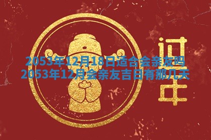 2026.03.15生的贾姓女宝宝取名常见误区与高分名字推荐