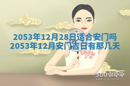 2026.03.15生的贾姓女宝宝取名常见误区与高分名字推荐
