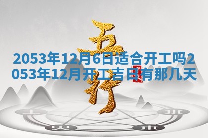 2026.03.15生的贾姓女宝宝取名常见误区与高分名字推荐