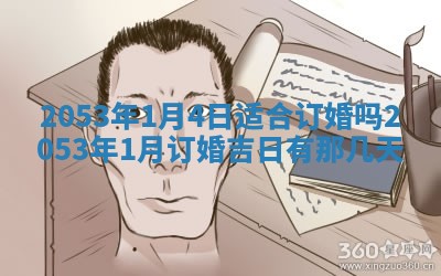 2026.03.15生的贾姓女宝宝取名常见误区与高分名字推荐
