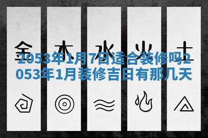 锺姓男宝宝起名大全：2026年02月17日生辰八字喜用神分析