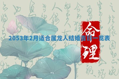 毛姓2026/03/19出生女宝宝起名全攻略：名字推荐与禁忌字分析