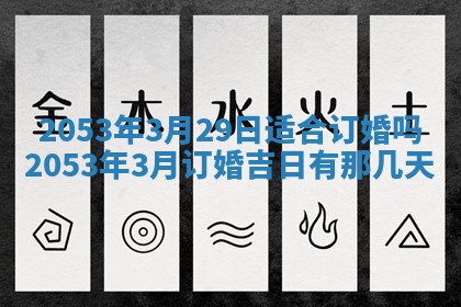 2026.03.15生的贾姓女宝宝取名常见误区与高分名字推荐