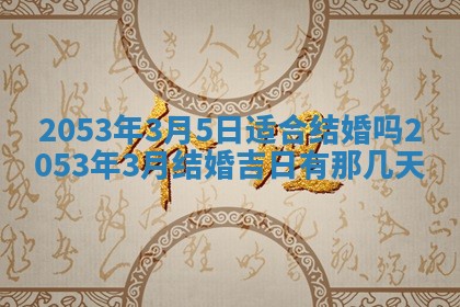 锺姓男宝宝起名大全：2026年02月17日生辰八字喜用神分析