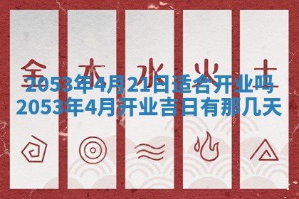 2026.03.15生的贾姓女宝宝取名常见误区与高分名字推荐