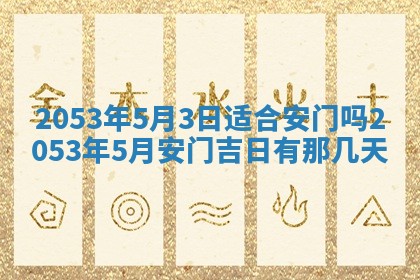 2026.03.15生的贾姓女宝宝取名常见误区与高分名字推荐