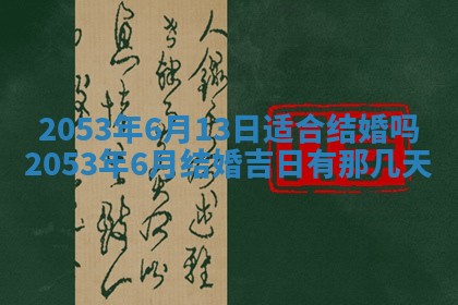 毛姓2026/03/19出生女宝宝起名全攻略：名字推荐与禁忌字分析